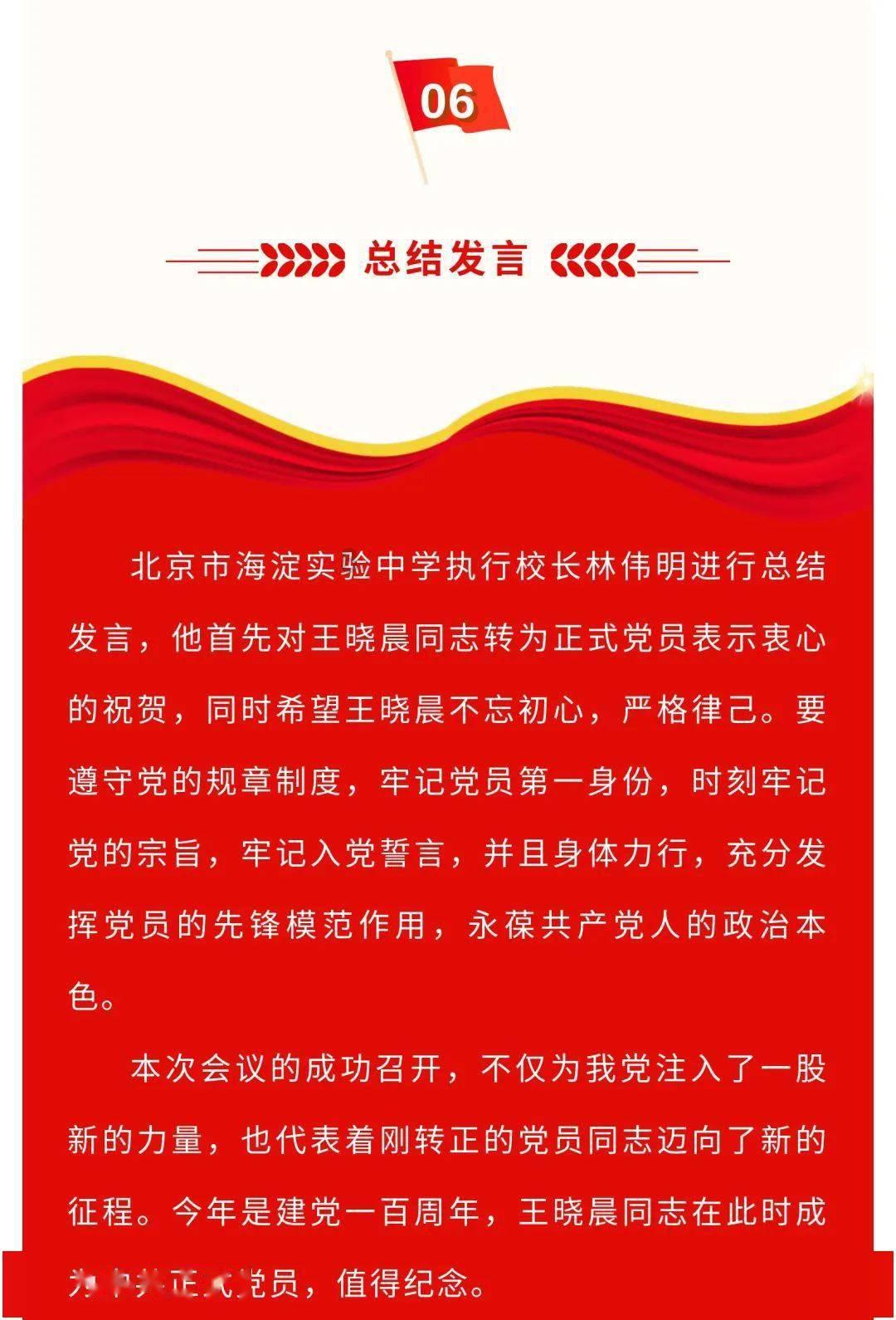 三国群英5